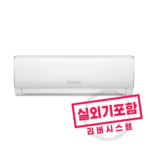 캐리어 인버터 벽걸이에어컨 13평형 실외기포함, 캐리어벽걸이13평