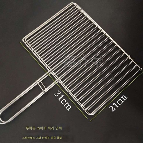 ZZJJC 304 스테인리스 불고기 집게 상용 바비큐 가정용 불고기 참빗 구이, 굵은 광택 스테인리스 스틸 21*31cm, 한 개