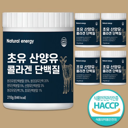 웰핏 초유 산양유 콜라겐 단백질 분말 210g, 5개