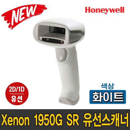 하니웰 Xenon XP 1950GSR 2D 1D QR 고밀도 바코드 스캐너 약국 처방전 제약 병원, 1950gsr 블랙 USB