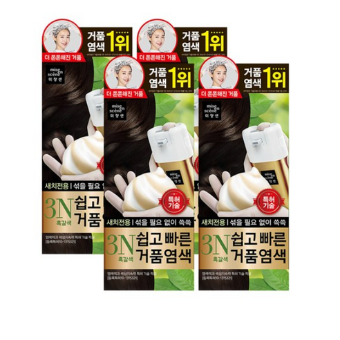 미쟝센 쉽고 빠른 거품 염색 새치전용, 4N 짙은갈색, 4개