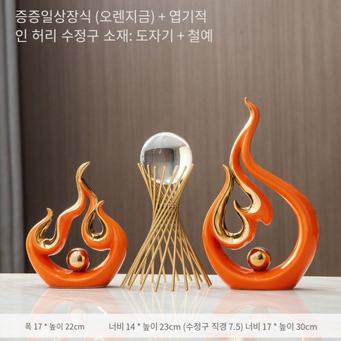 가벼운 고급 TV 캐비닛 장식품 창조적 인 거실 현관 와인 캐비닛 가구 현대 간단한 집들이 세라믹 공예, 김이 나는 장식품（오렌지） 작은 허리 트럼펫