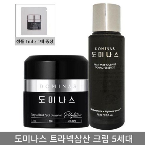 도미나스 도미나스 5.0 기미크림 트라넥삼산 시즌5 2개+토닝에센스 70ml 1개+쇼핑백1매, 도미나스크림 시즌5 2개+에센스70ml 1개+쇼핑백1매