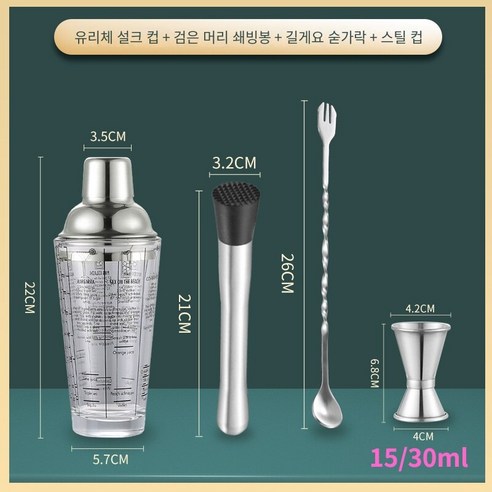 유리 유리 스노우 컵 레몬 밀크 티 샵 핸드 쉐이크 팟 셰이커 세트 스케일 쉐이크 컵 도구, 유리 눈 컵 (440ml) 블랙 헤드 분쇄 아이스 바