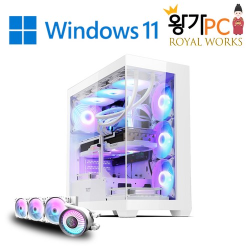 [왕가PC] 게이밍 조립컴퓨터 배그 롤 피파 오버워치2 고사양 게임용 조립PC 컴퓨터본체, d.하이엔드PC HE50