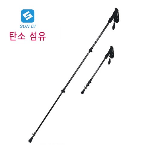 SUNDI 카본 등산스틱 2개 세트, 접이식 초경량 탄소섬유 3단 확장 가능, 블랙 – 추천 블랙다이아몬드카본스틱