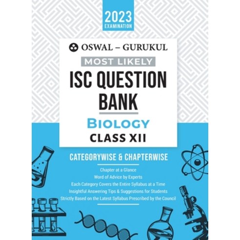 (영문도서) Oswal - Gurukul Biology Most Likely Question Bank: ISC Class 12 for 2023 Exam Paperback, Oswal Printers & Publishers..., English, 9789392563935