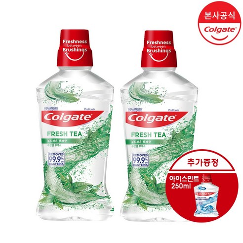 콜게이트 마우스워시 750ml 2개+250ml 추가증정, 아이스민트, 1개, 1750ml