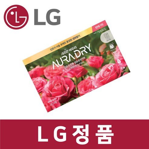 LG 정품 RD20WSQ 건조기 시트 섬유 유연 제 드라이 40매 스윗만다린 피오니 dr65001 의류관리기