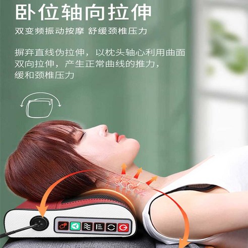 뻐근한 목, 넥가드닥터 경추베개로 편안한 아침을!