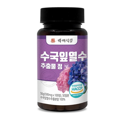 수국잎 열수추출물 정 500mg 100정 HACCP 인증제품, 1개