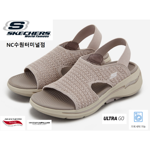 스케쳐스 여성 고 워크 아치핏 샌들 SL0WSCEM052 NC수원터미널점