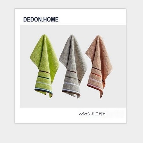 ZZJJC 스몰타월 순면 여성 손타월 걸이 스몰 사이즈 세안 사각 소프트 여성 남성, (3줄세트)청춘풍방건녹회 오렌지