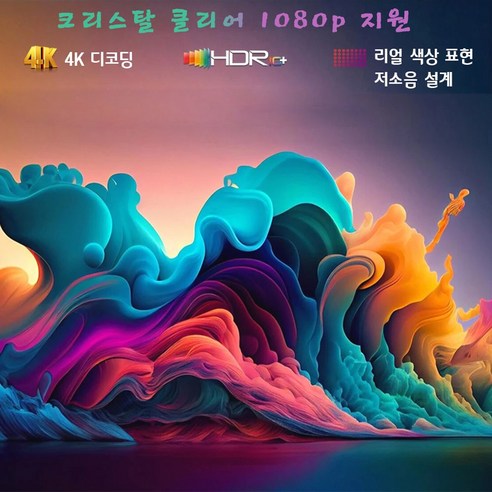 좁은 공간에서 거대한 화면을 위한 초단초점 4K 프로젝터