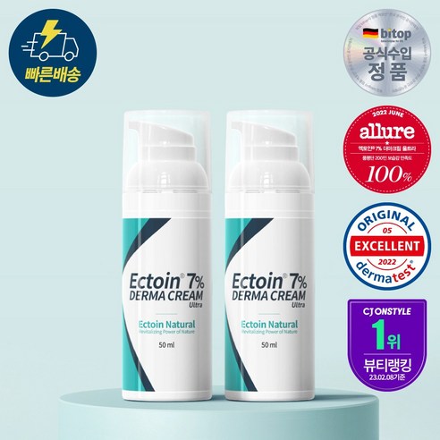 엑토인 7% 더마크림 울트라, 50ml, 2개