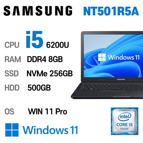 삼성전자 중고노트북 삼성노트북 NT501R5A 상태좋은 최강 중고노트북, WIN11 Pro, 8GB, 256GB, 코어i5 6200U, BLACK