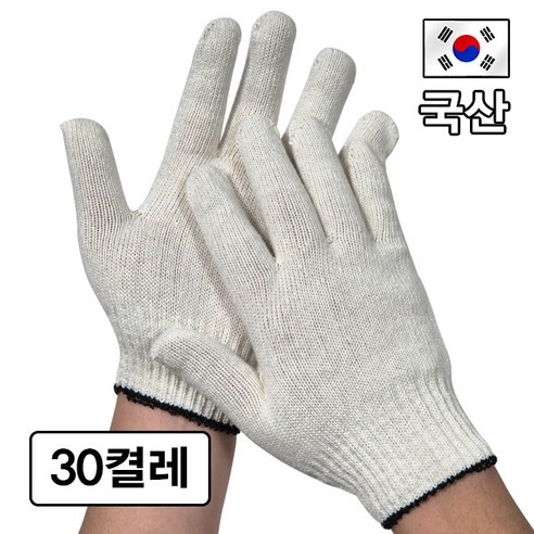 국산 면장갑 40g 목장갑 사계절용, 30개, 화이트