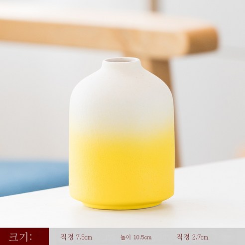 DFMEI 만천성 마른 꽃 작은 꽃병 장식품 창의적인 홈 거실 심플한 북유럽 도자기 꽃꽂이 테이블 장식품", 은 푸딩(누렇게 그라데이션)'', {"패션의류/잡화 사이즈":"DFMEI"}