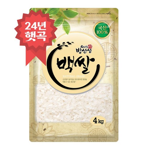 백쌀, 1개, 4kg