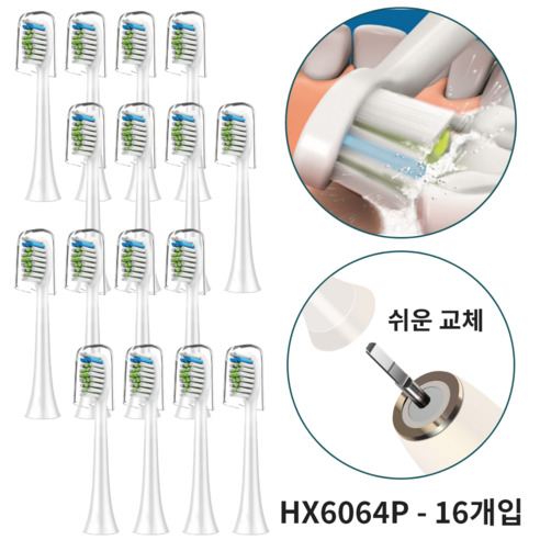 필립스 호환용 전동칫솔모 4개입, HX6064P, 화이트, 4세트