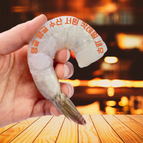 [잇팅나우ㅣ인기상품] 탱글탱글하고 풍부한 맛: 칵테일 수산서원 생새우 실중량 900g [EatingNOWㅣ추천상품]