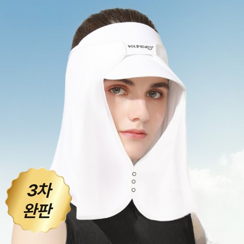 PLUM 쿨링 얼굴 햇빛가리개, 퓨어화이트, 1개