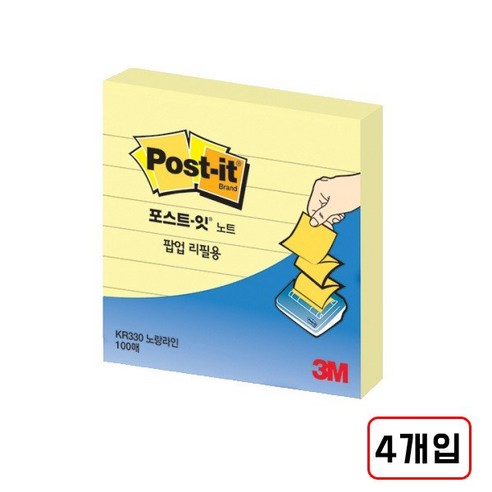 3M)포스트잇팝업리필(KR-330), 노랑라인 4개입/M328443