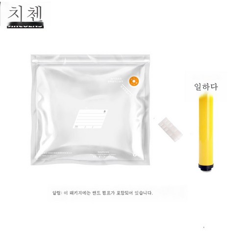 ZZJJC 진공팩 밀폐 파우치 식품급 납육 소시지 수동흡입 압축팩 가정용 음식 포장팩, 공기흡입펌프+봉입클립[상담유교정학], 스몰 사이즈 23*21cm (5개장)