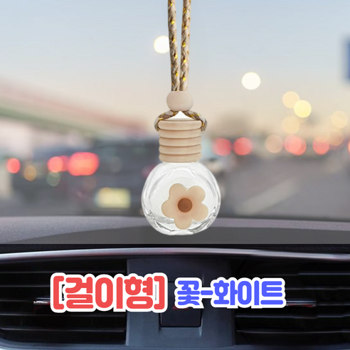 BOM 송풍구 백미러 디퓨져 공병 용기 리필 방향제 차량용 4type, 1개, 15ml, [걸이형]꽃-화이트