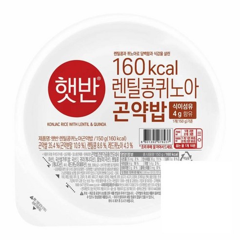 CJ 간편식 여행 등산 팬트리 햇반 렌틸콩 퀴노아 곤약밥 150G 자취생 즉석밥 아침식사 1세트, 150g, 2개