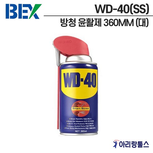 철공자 WD-40 220ml 방청 윤활제 WD40 방청제 더블유디 녹방지제, 6set 더블유디40 10 벡스 WD-40 방청 윤활제 360MM 대 스마트스트로 녹제거제 윤활유 차량용녹제거 방청제 녹방지제 WD-40(SS), 1개