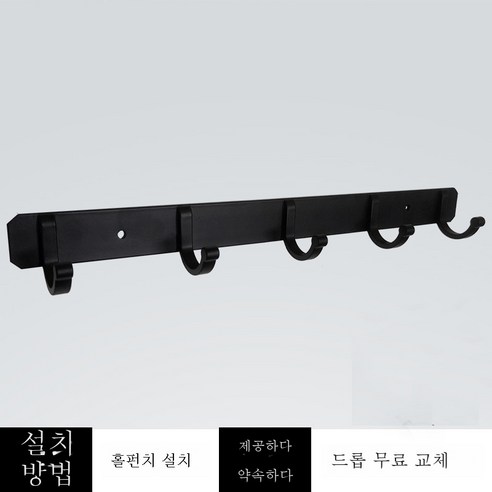 DFMEI 펀치리스 우주 알루미늄 타월걸이 화장실 이중목욕걸이 욕실걸이 헴라인 욕실선반, DFMEI 고정5갈고리