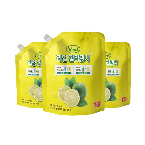 상큼함이 터지는 에너지, 장수농가 리얼 깔라만시로 활력 충전! 깔라만시