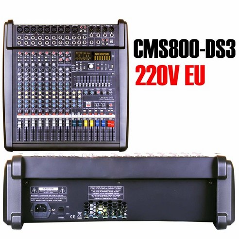 LCZ AUDIO 파워메이트 믹서 CMS800-DS3 전문 파워 메이트 사운드 무대 공연용 믹싱 콘솔 신제품, 4) 220V EU PM800DS3, 03 220V EU PM800-DS3