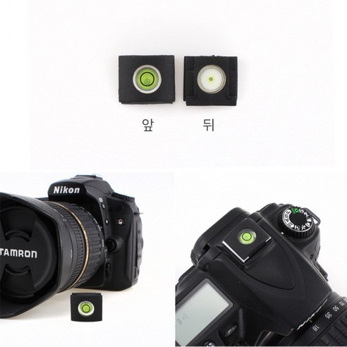 핫슈 커버형 카메라 수평계 DSLR 파나소닉 LX100M2, 상세페이지 참조, 1개