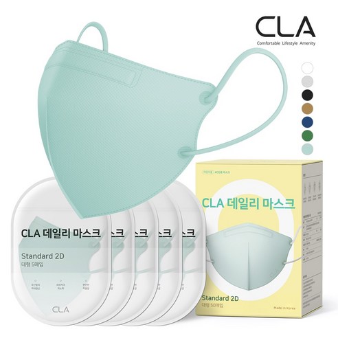 CLA 데일리 컬러마스크 새부리형 2D 국내생산 4중필터 대형, 50매, 민트(공산품)