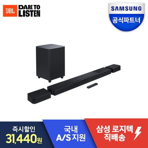 삼성공식파트너 JBL BAR 1300 사운드바 시스템 11.1.4채널 홈시어터 거실 TV스피커