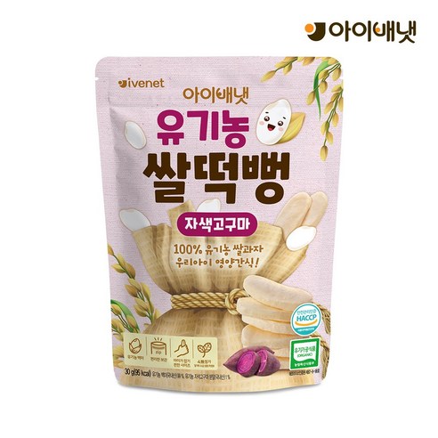 [아이배냇] 신제품 유기농 쌀떡뻥 5종 4개 사은 행사, 30g, 유기농 쌀떡뻥 자색고구마