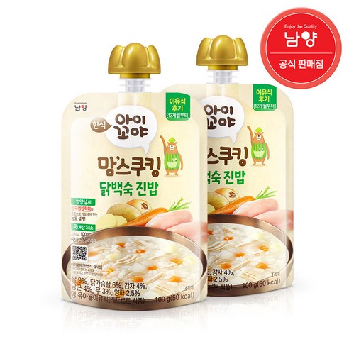 아이꼬야 맘스쿠킹 레토르트 이유식 100g, 닭백숙 진밥, 100g, 2개 닭백숙 진밥 × 100g × 2개 섬네일