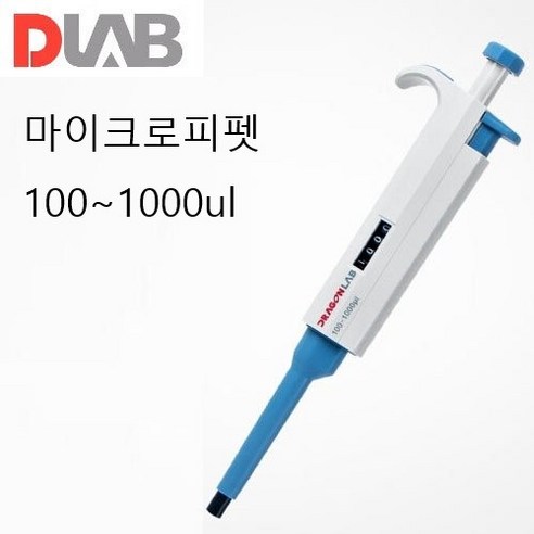 섬세한 실험의 동반자, DLAB 마이크로피펫 DL.701010으로 정밀함을 더하다 마이크로피펫