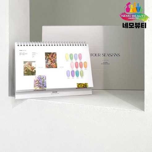 디보크 포시즌스 시럽젤로 집에서 완성하는 벚꽃처럼 아름다운 봄 네일