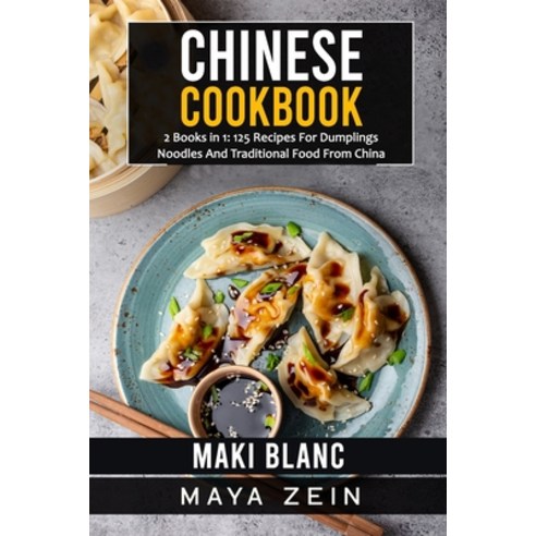 (영문도서) Chinese Cookbook: 2 Books in 1: 125 Recipes For Dumplings Noodles And Traditional Food From C... Paperback, Independently Published, English, 9798546073312