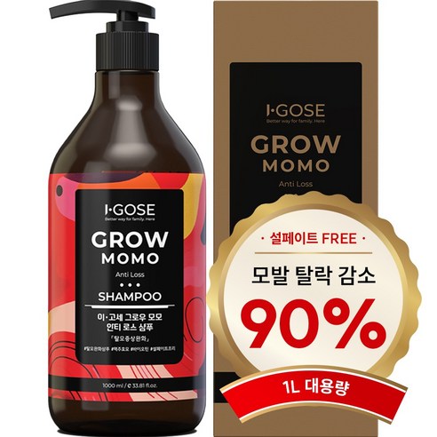 이고세 4주만에 모발빠짐 91% 개선 임상 맥주효모 탈모샴푸 (설페이트 프리), 1개, 1000ml