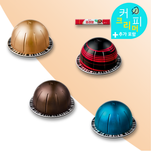 네스프레소 버츄오 캡슐 커피 산미 적은 4종 세트 (40캡슐), 4박스, 10개입, 230ml