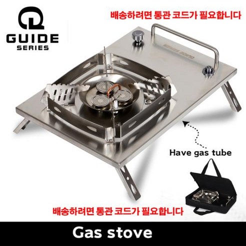 등산버너 강염 석유 플랫 캠핑 가스 그리들 GuideSeries IGT 접이식 싱글 헤드, 4) Reference diagram