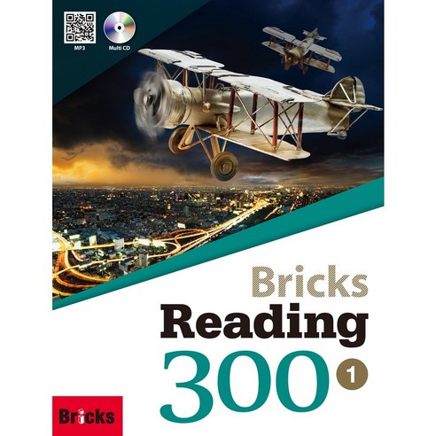 Bricks Reading 300-1 (SB+WB+E.CODE), 사회평론