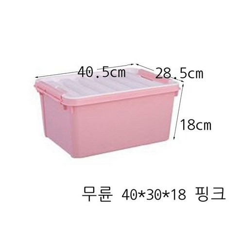 침대 밑 수납함 플라스틱 특대호 침대 밑 납작한 옷 이불 저장함 침대 밑 정리함 난쟁이 바퀴, 도톰한 싱글룩, 수박 핑크 40*30*18 라운드 없음
