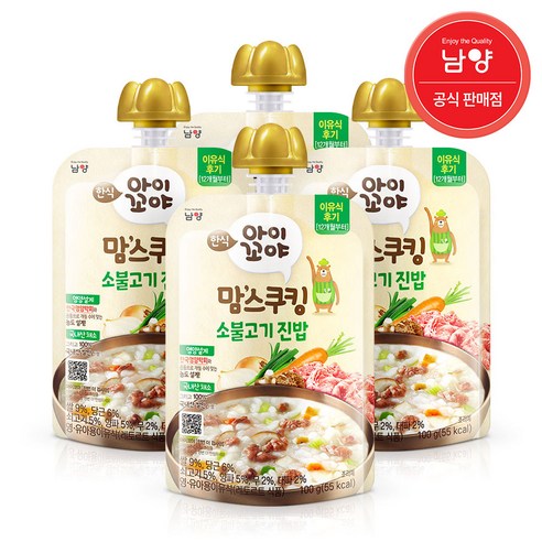 아이꼬야 맘스쿠킹 레토르트 이유식 100g, 소불고기 진밥, 4개