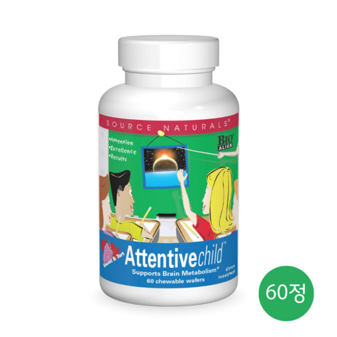 청소년 뇌 영양소를 섭취하는 효과와 올바른 방법을 알아봅시다.