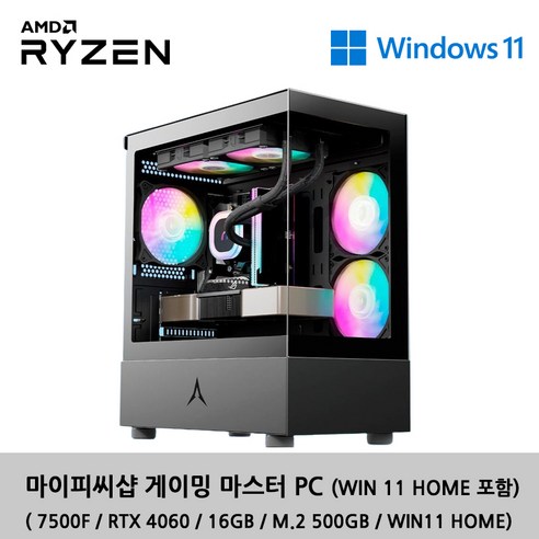 [마이피씨샵] 최신 게임용 조립PC 라이젠5 7500F 지포스 RTX4060 게이밍 데스크탑 본체 고사양 조립컴퓨터, 블랙, 16GB, 500GB, WIN11 Home, 게이밍 마스터 GM04
